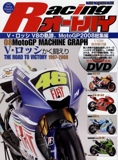 Magazine Japonais RACERS Vol.64 - Spécial YAMAHA YZR-M1 MotoGP - Juin 2022 - Neuf