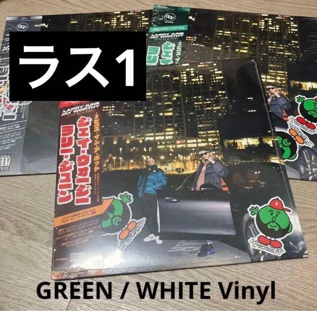 LNDN DRGS LARRY June LP Vinyl Green EUR 259,92 - PicClick ES