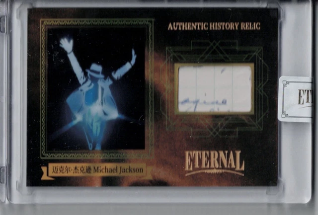 2024 ETERNAL CUTS Michael Jackson Authentic History Relic /99
