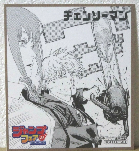CHAINSAW MAN MINI Bonus Card Denji Power Jump Fair 21 Horikoshi Jump JP