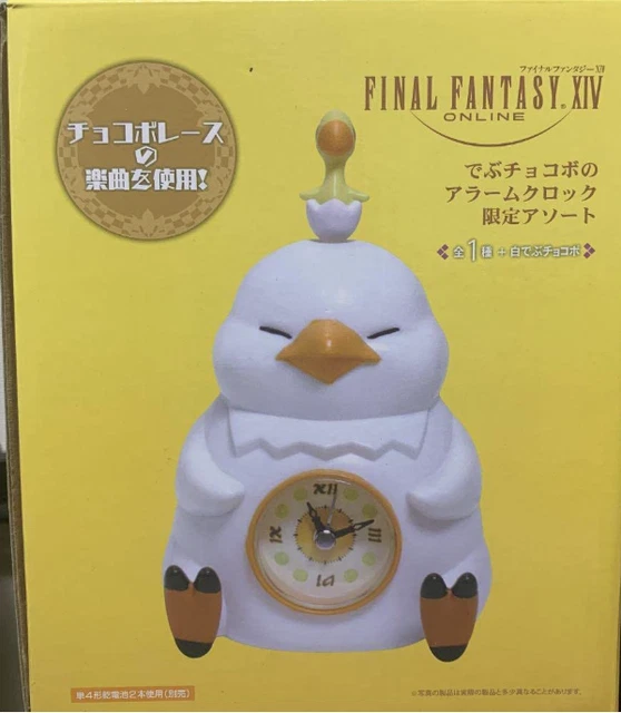 Nanamo Ul Namo (Final Fantasy XIV) | Nanamo [IL