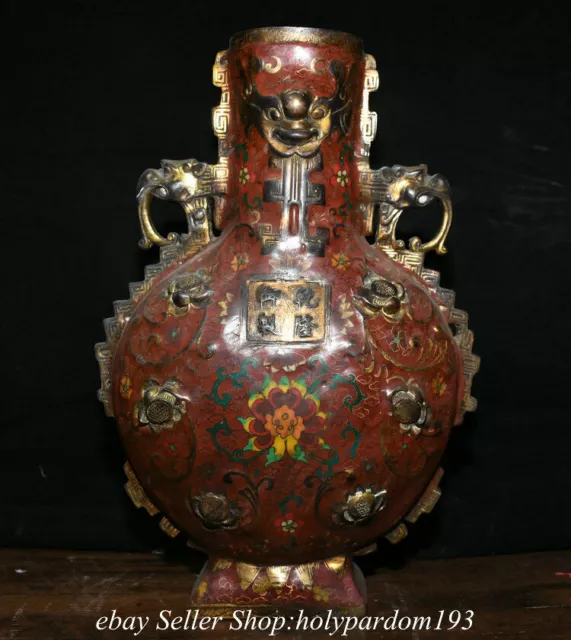 14.4" Marked Old Chinese Copper Cloisonne Dynasty Flower Double Ear Bottle Vase