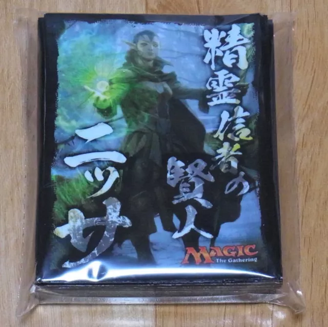 Magic The Gathering Japanese Limited Card Sleeve 65 Piece Nissa C93 MTG