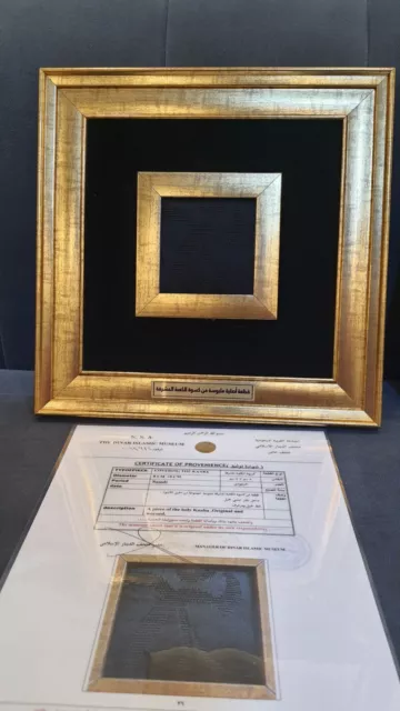 Original Worn Kaaba Kiswah Ghilaf Holly Mosque with Certificate