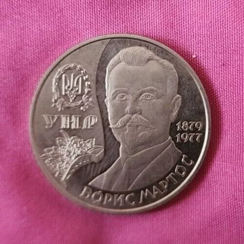 Ukraine 2 HRYVNI UNC COIN 2009