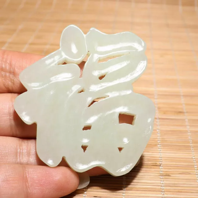 China Exquisite Natural Hetian White Jade Hand Carved Chinese Character Pendant