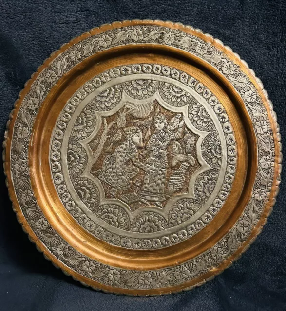 Early 20th-C Persian Middle Eastern Copper/Tin Wall Plate 15.5”