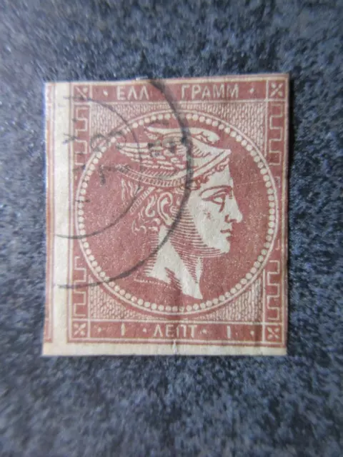 GRECE timbre N° 33 oblitéré cote 70 € en bon état lot IG317 18