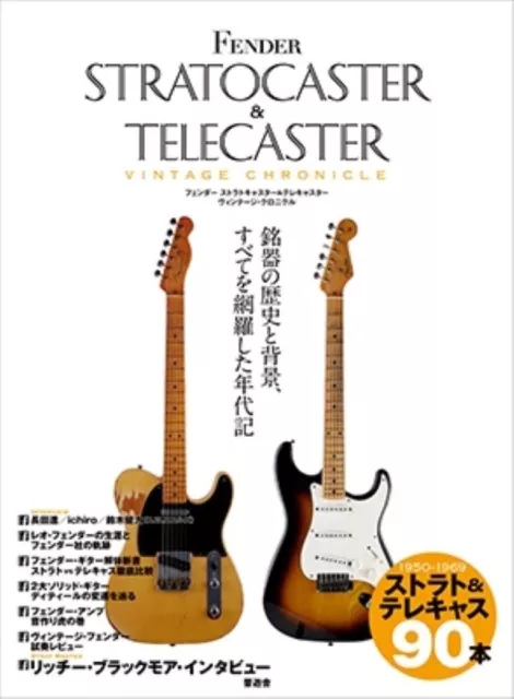 Fender Stratocaster Telecaster Vintage Chronicle Japan Book Black Guard Guitar