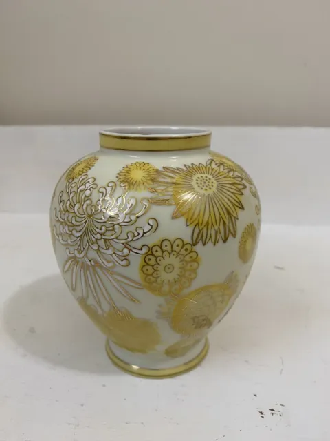 Vintage Andrea By Sadek Flowered Urn Vase #7262 Yellow With Gold Accent No Lid