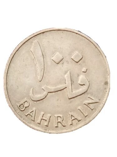 COIN BAHRAIN 100 FILS 1965 Kayihan coins -9