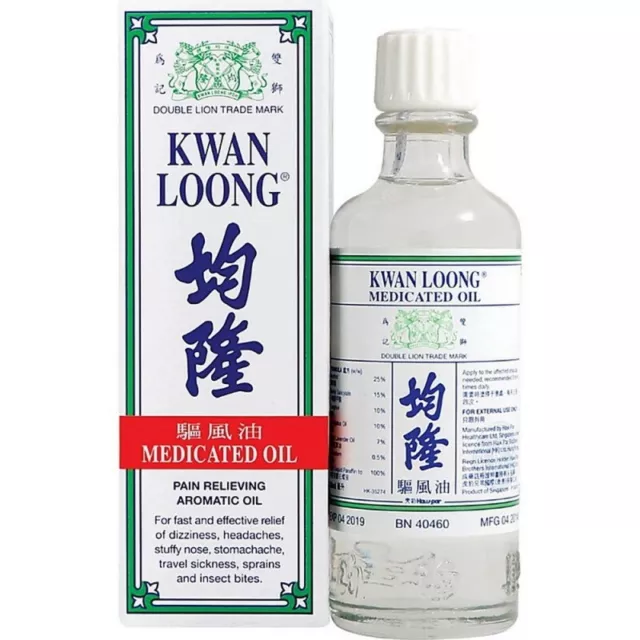 (57ml) Kwan Loong Medicated Oil for Migraine Aches Pains Relief Aromatic Oil