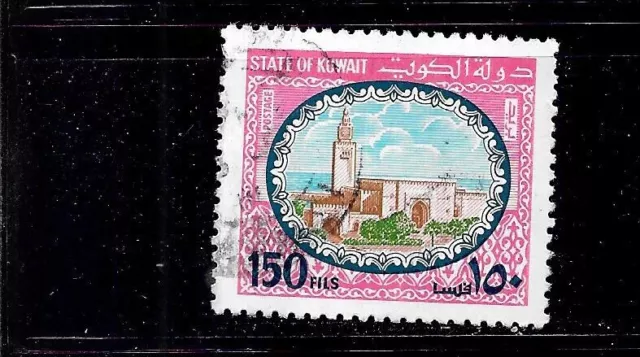 KUWAIT SC# 864 1981  150 FIL old   USED  SIEF PALACE LARGE DEFINITIVE  STAMP