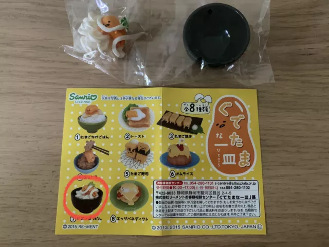 Re-Ment Gudetama Sanrio Egg Rement Dish (Type 7) - Miniature Figure Dollhouse UK