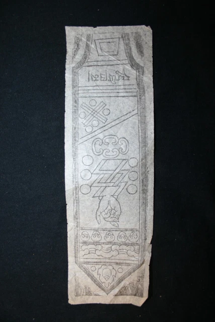 Vintage Mongolian Tibetan Buddhist Amulet Astrology Painting Mongolia #12-037