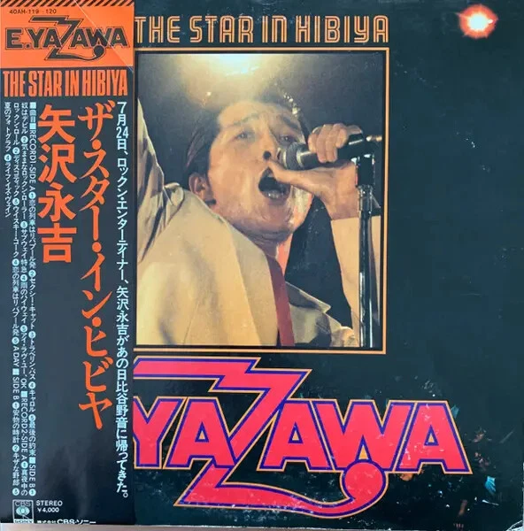 THE STAR IN Hibiya Yazawa Eikichi Used 2 EUR 139,99 - PicClick ES
