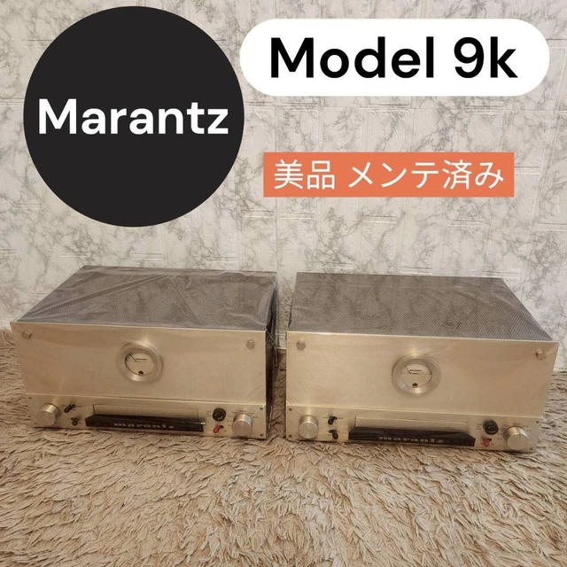 Amplifier Home Cinéma haut de gamme Marantz SR 8012 - Speakers