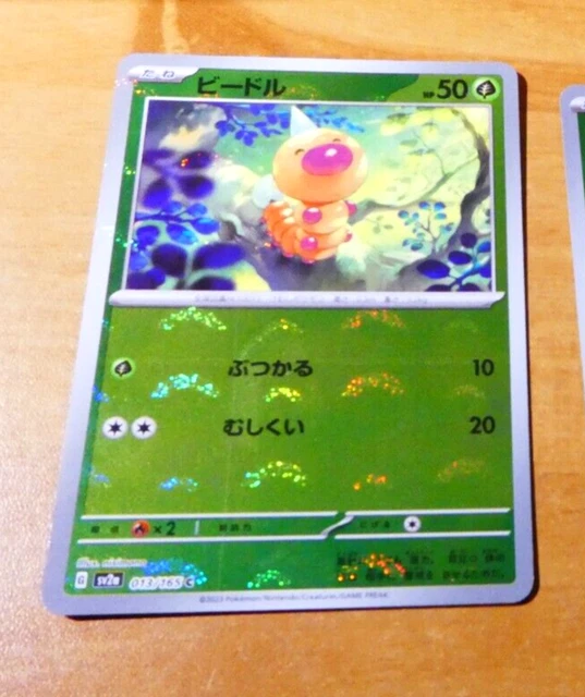 POKEMON JAPANESE CARD REVERSE HOLO CARTE Weedle 013/165 SV2A 151 JAPAN 2023 M
