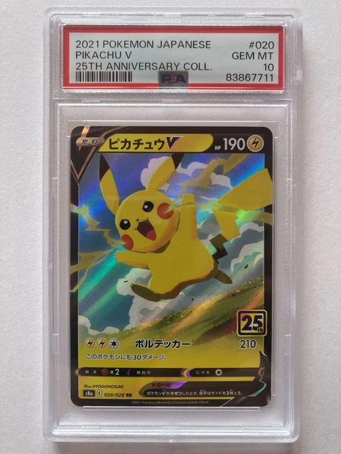 ✨ピカチュウV RR[s8a 020/028] 25th PSA10 ポケモン PSA 10 PIKACHU V 020/028 s8a 25 Aniversario Colección Pokemon