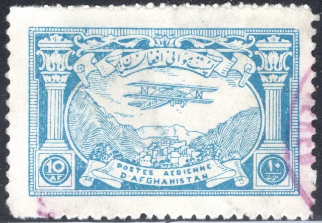 Afghanistan Stamp Scott #C2, 10af, Air Mail, Used, SCV$4.00 (B)