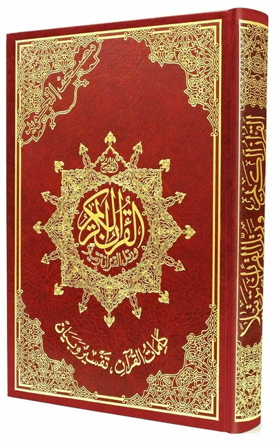 Color Coded Tajweed Quran (Whole Qur'an Economic Version 7" X 9") By Dar Al-Ma'a - Foto 3