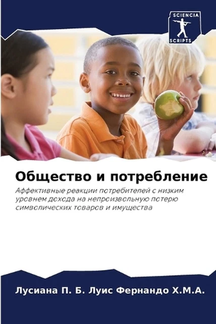by ? Луис Фернандо &