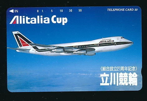 16   Alitalia   Jumbo Jet   Tachikawa Bicycle Race  Teleca 50 degrees