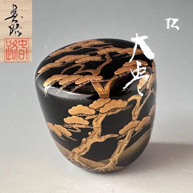 李朝　抹茶碗　鮫肌　大碗　茶道具　アンティーク抹茶碗　蔵出し　在銘　１客 李朝 抹茶碗 鮫肌 大碗 茶道具 アンティーク抹茶碗 蔵出し 在銘 1客