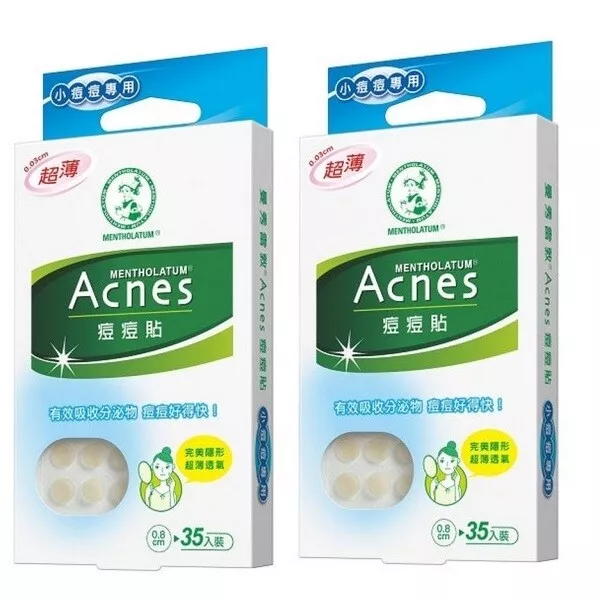 [MENTHOLATUM] ACNES Medicated Acne Pimple Patch Stickers SMALL 35pc 2 BOXES NEW