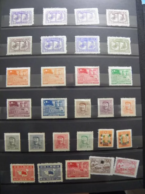 East China  Mao Army Train  etc..  28 STAMPS SEE  PHOTO