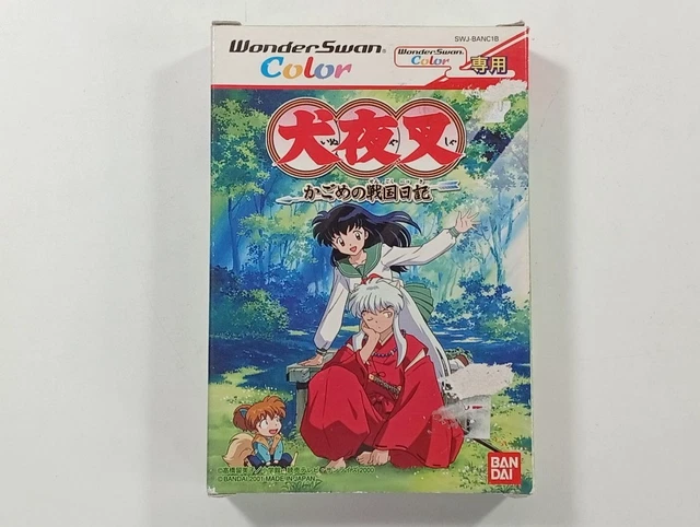 InuYasha Kagome No Yume Nikki - WonderSwan Color - Boîte Complète - Testé - Japon