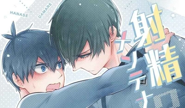 BLUE LOCK BL Doujinshi ( Rin Itoshi x Isagi ) Shasei maintenance ...