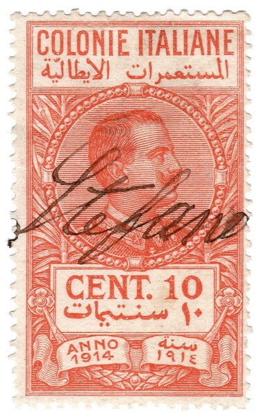 (I.B) Italy (Libya) Revenue : Duty Stamp 10c (1914)