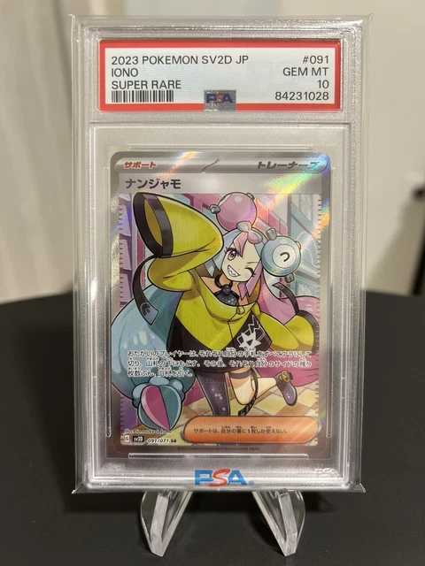 IONO PSA 10 SR FA 091/071 sv2d Clay Burst Card Pokemon Japanese