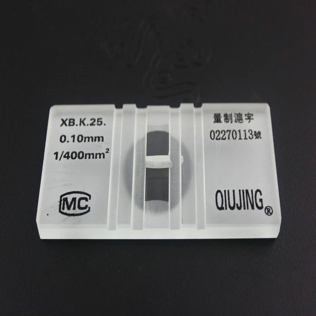 IMPROVED NEUBAUER HEMOCYTOMETER Hemacytometer Blood Cell Counting ...