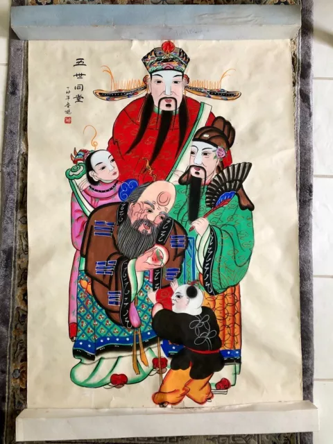 FIVE GENERATIONS, Chinese Scroll Painting On Traditional Rice Paper Lu Yang 1987