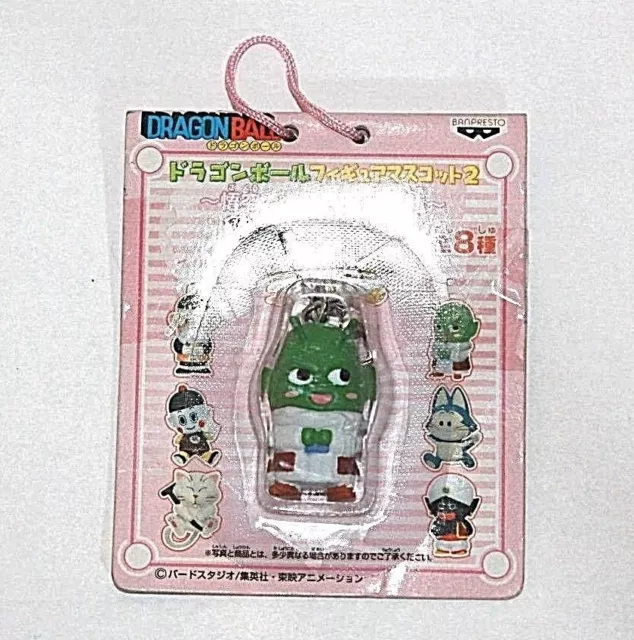 Dragon Ball Z PICCOLO FIGURE Keycharm Banpresto NEW