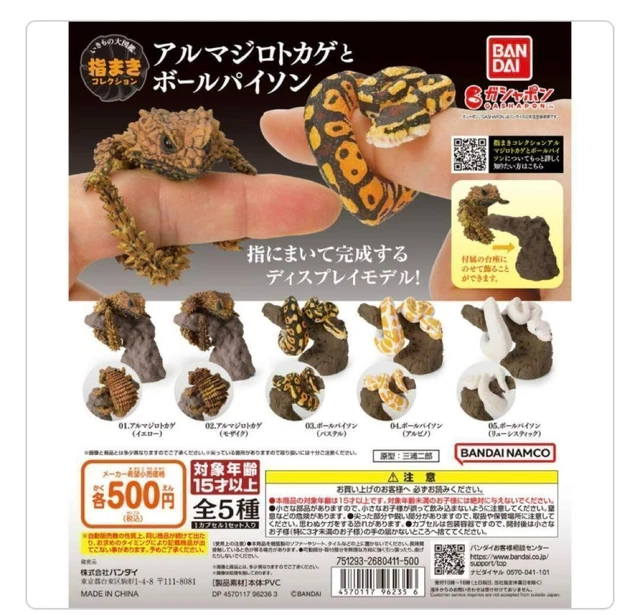 Bandai Gashapon Armadillo Lizard & Ball Python Miniature Figure 5 piece complete