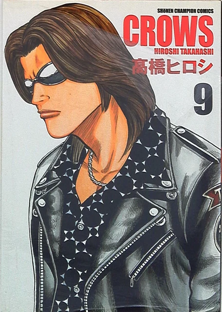 Japanese Manga Akita Shoten Shonen Champion Comics Takahashi Hiroshi close f...