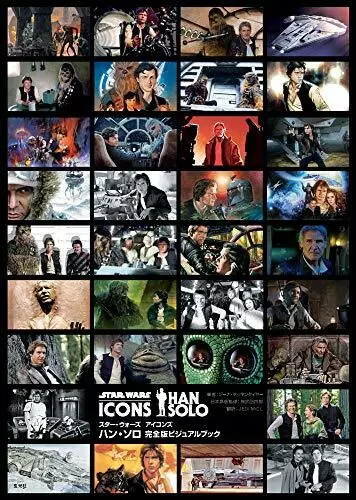 Genkosha Star Wars Iconos Han Solo Completo Visual Libro (Art Libro) Nuevo De