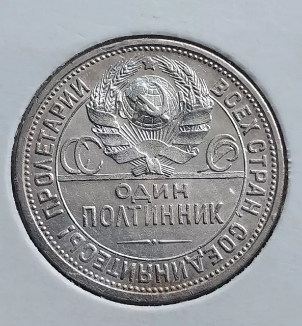 Russia Soviet Union 1924 Silver 50 Kopeks  Higher Grade Coin