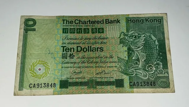 1981 Ten Dollar The Chartered Bank Banknote 10 Hkd
