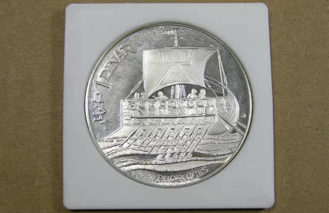 Tunisia 1 Dinar 0.925 Sterling Silver Coin, 1969 Proof Phoenician Ship, KM-297