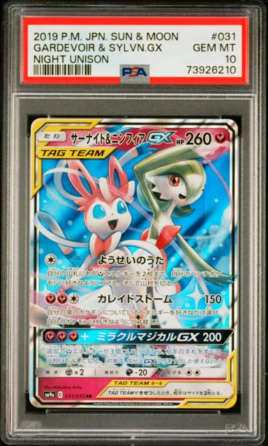 PSA 10 Gardevoir & Sylveon GX 031/055 - Night Unison - Pokémonkarte 2019