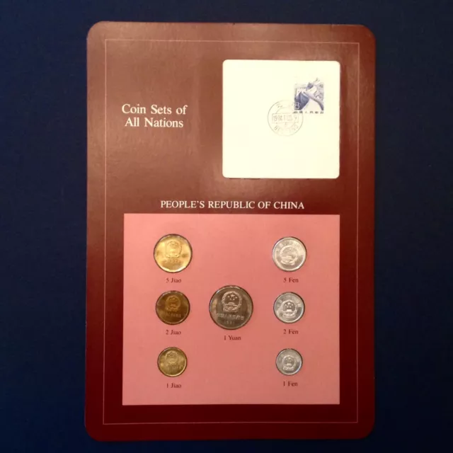 1981-82 CHINA  Franklin Mint Coin Sets of All Nations People's Republic of China