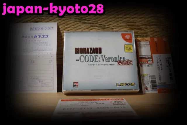 BIOHAZARD Code Veronica Sega Dreamcast JPN Game Capcom Bio Hazard Resident  Evil