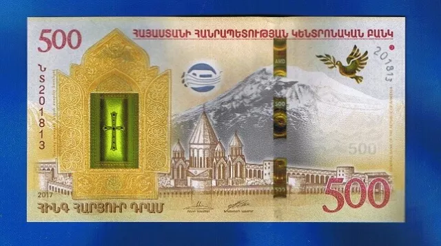 Armenien / Armenia - Banknoten  500 Dram 2017 P-60  Unc