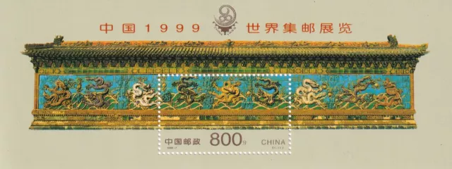 中國 / China - Nr. Block 88** Briefmarkenausstellung CHINA`99 in Peking