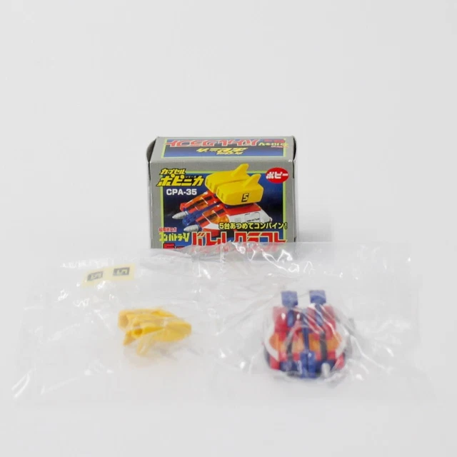 MINI FIGURINE GASHAPON- CGA 17- Robot junior Great Mazinger- Popy
