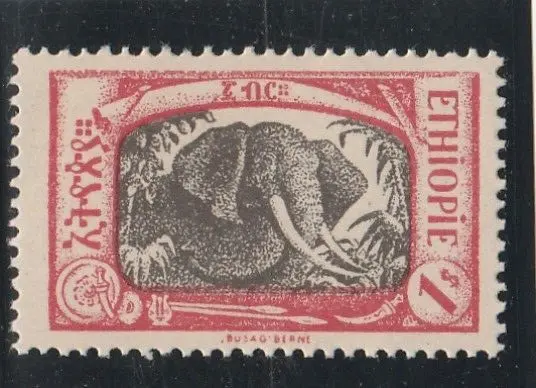 L6659 ETHIOPIE TIMBRE Y&T N° 126 de 1919 " Elephant  " Neuf**